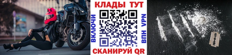 Продажа наркотиков Рудня Метадон КОКАИН Гашиш МАРИХУАНА