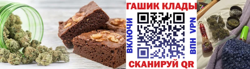 даркнет какой сайт  Рудня  Cannafood марихуана 