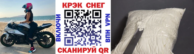 закладки Рудня Кокаин VHQ