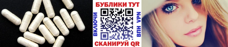 Ecstasy ешки  Рудня 