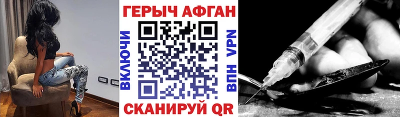 Героин герыч  KRAKEN tor  Рудня 