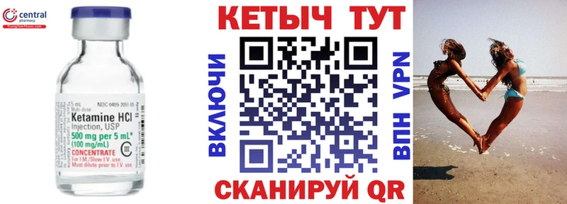 маркетплейс клад Рудня КЕТАМИН ketamine omg ТОР