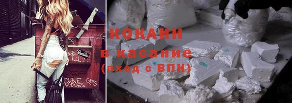 ALPHA-PVP Гусь-Хрустальный