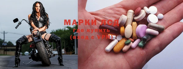 прущий лед Арсеньев
