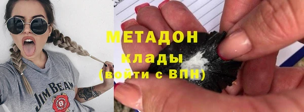 кокаин премиум Алексин