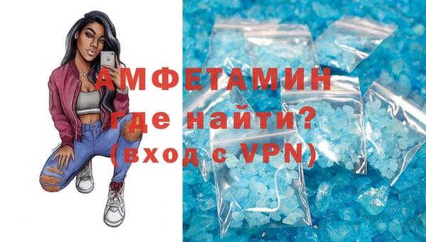 кокс Армянск