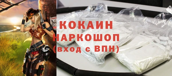 кокс Армянск