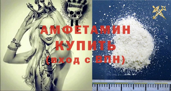 амфетамин Алзамай