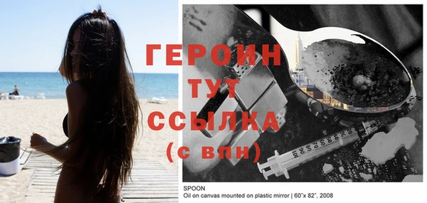 прущий лед Арсеньев