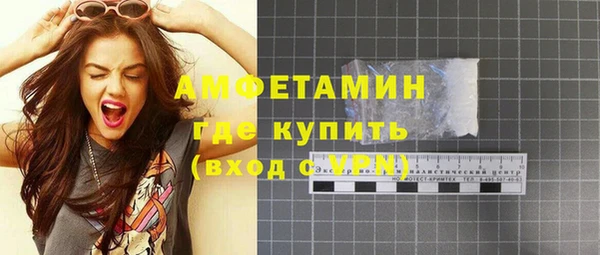 прущий лед Арсеньев