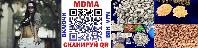 купить закладку  Рудня  МДМА кристаллы 