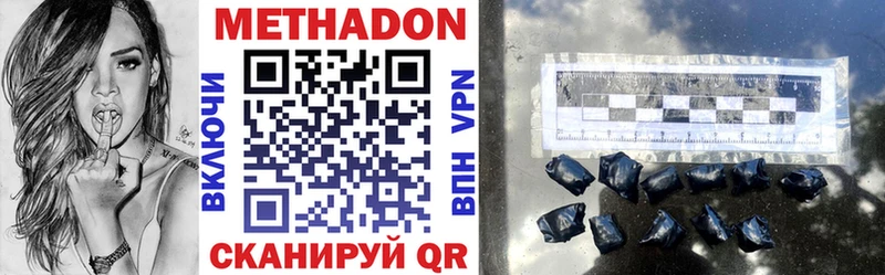 МЕТАДОН VHQ  Рудня 