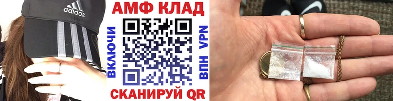МЕТАМФЕТАМИН Methamphetamine  Рудня 