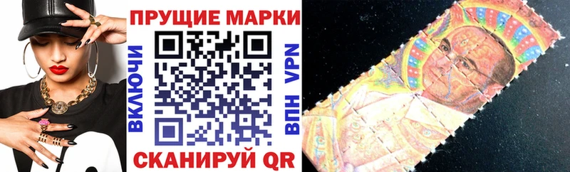 Марки 25I-NBOMe 1,5мг  Рудня 